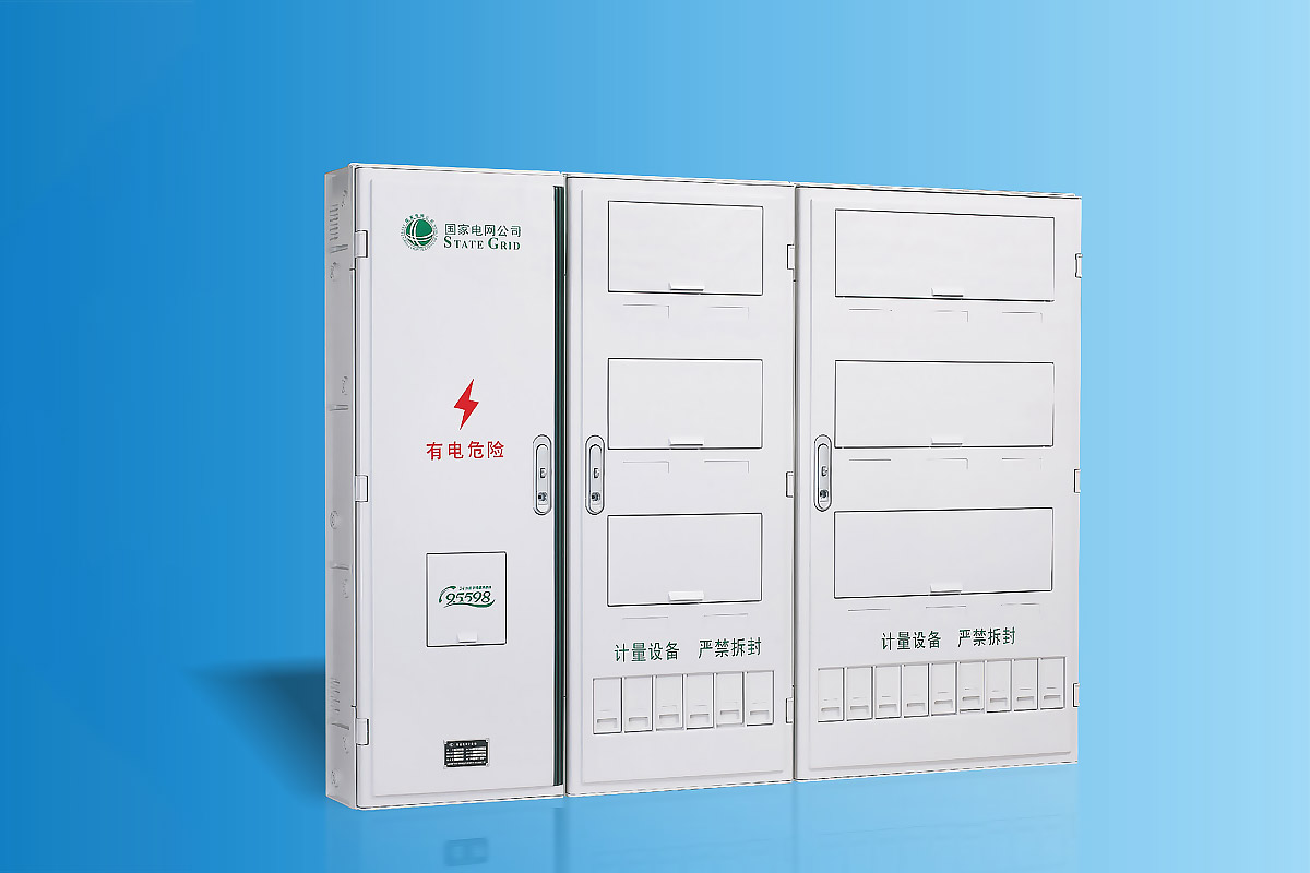 CHS-PXD1501新国网单相十五表位电能计量箱 19-1