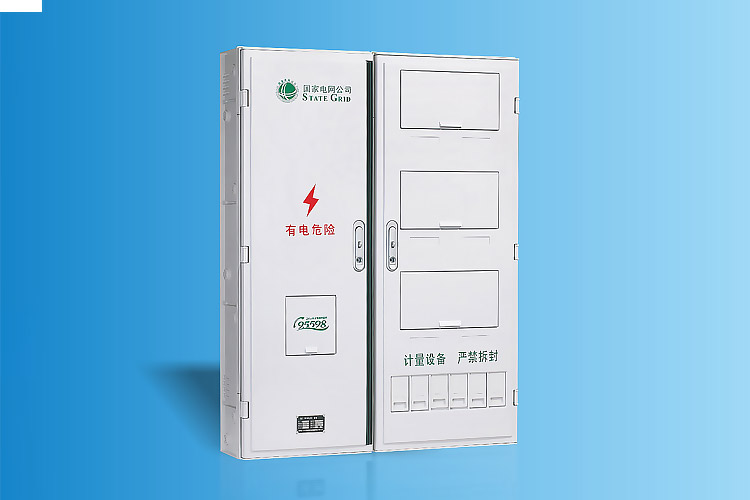 CHS-PXD601新国网单相六表位电能计量箱