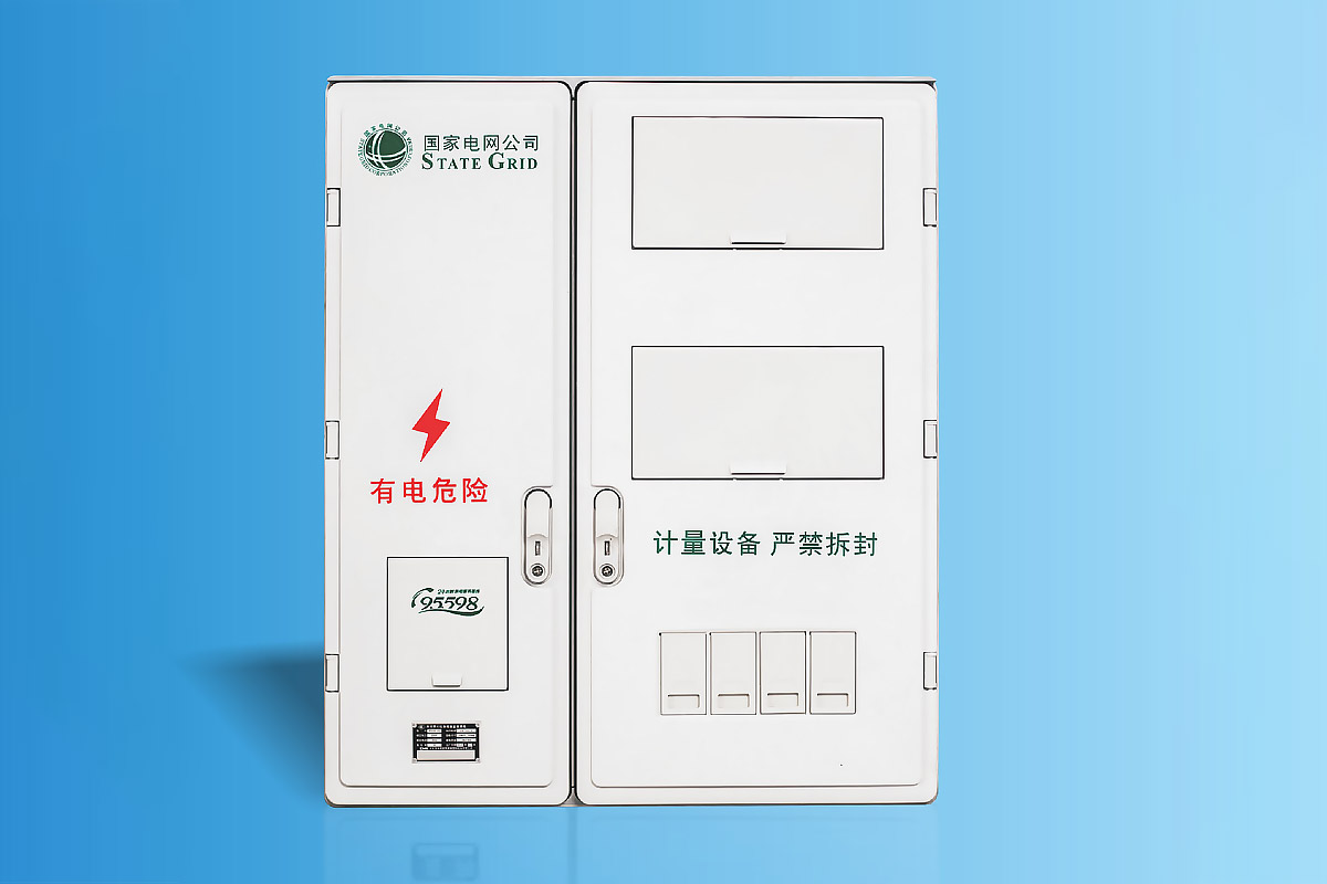 CHS-SXD401X  SMC单相四表位电能计量箱（270一体式） 33-1