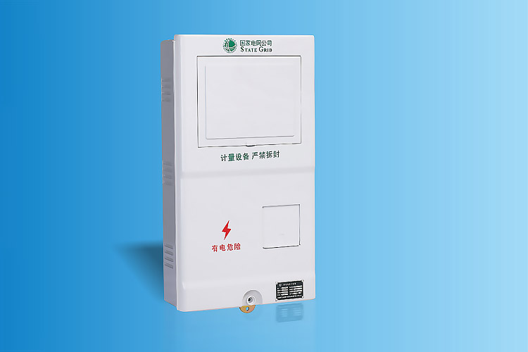 CHS-PXS101新国网三相一表位电能计量箱