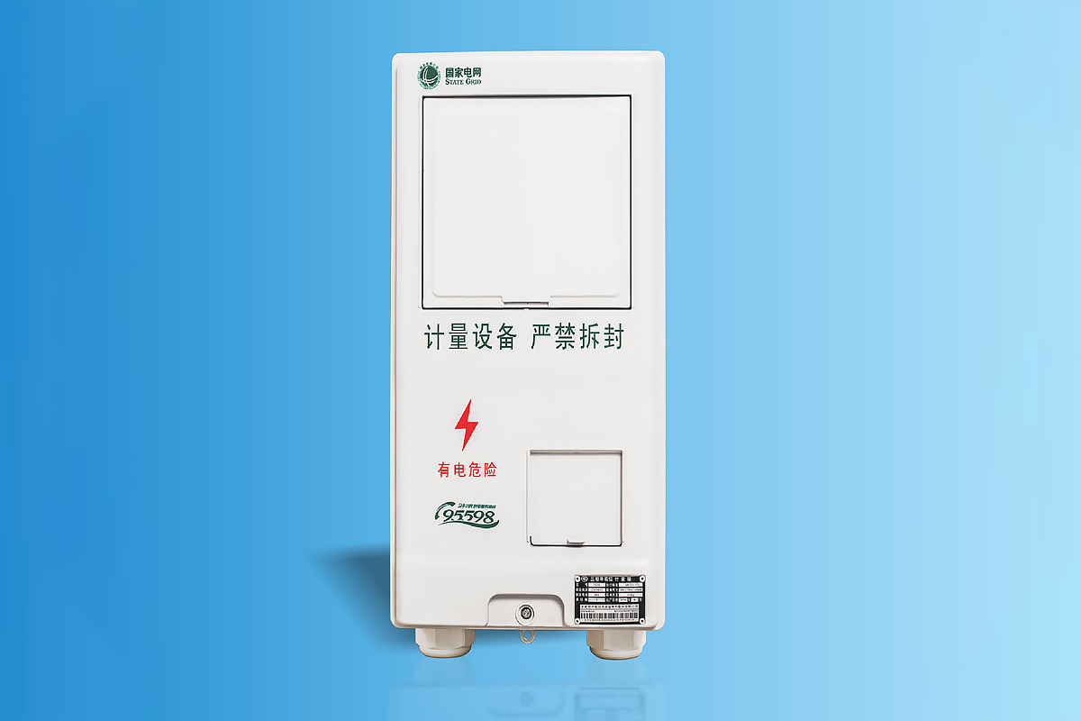 CHS-PXS-H1X新国网直入式三相一表位电表箱（湖北） 27-1