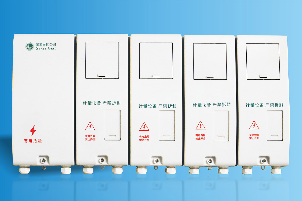CHS-SXD-104X SMC单相四表位箱组式电能计量箱（河南） 30-1