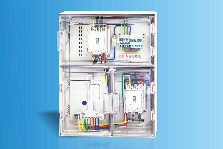 CHS-FPFS1X-D南网费控三相四表位计量箱
