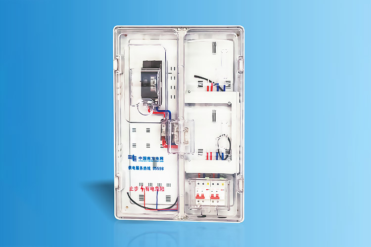 CHS-FPFD2X 南网费控单相二表位计量箱