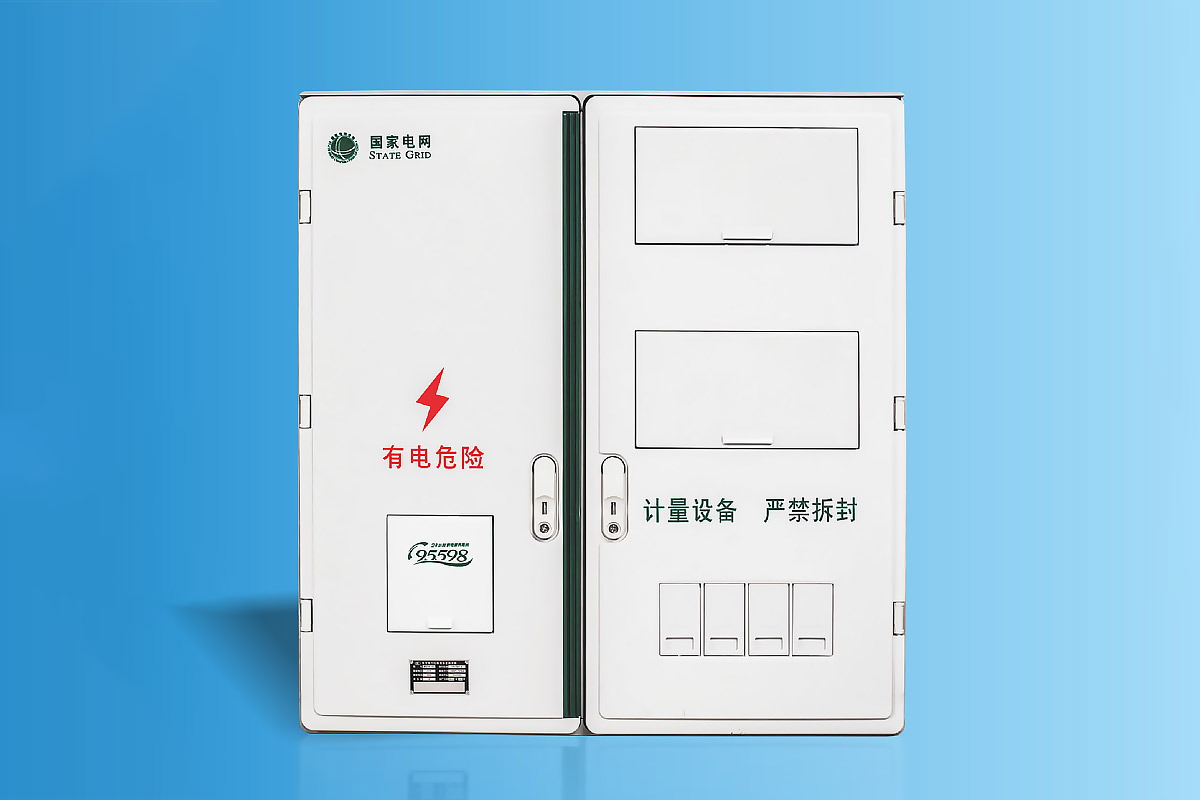 CHS-SXD402X  SMC单相四表位电能计量箱（350一体式） 34-1