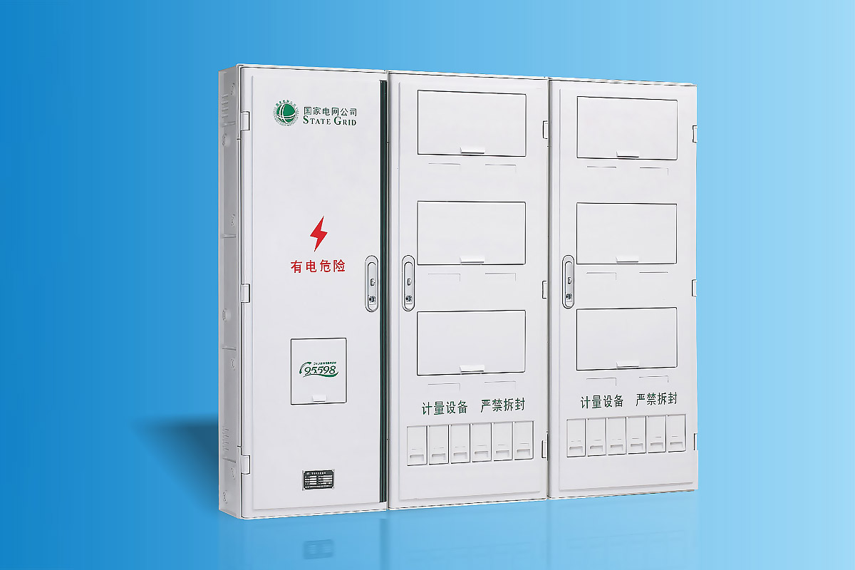 CHS-PXD1201新国网单相十二表位电能计量箱 17-1