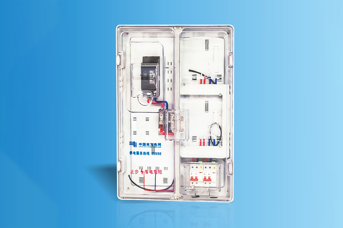 CHS-FPFD2X 南网费控单相二表位计量箱 2-1