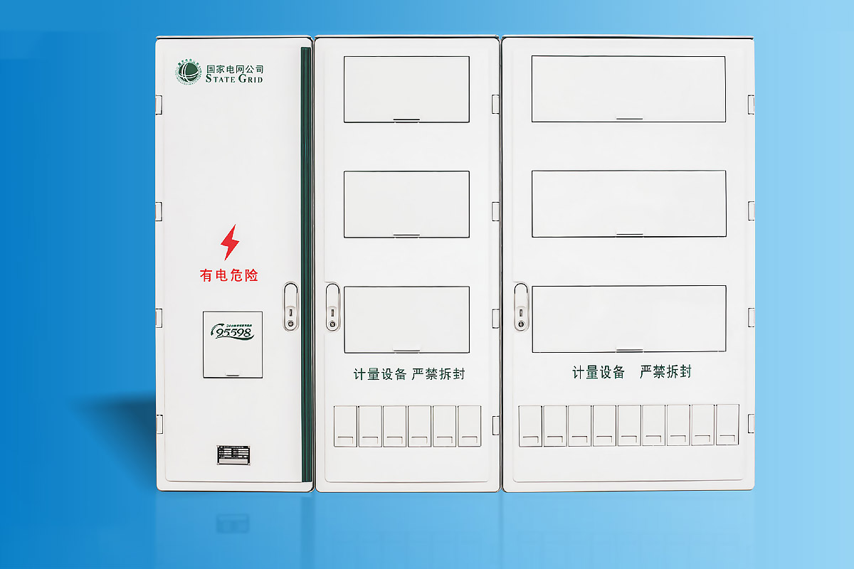 CHS-SXD1501X  SMC单相十五表位电能计量箱 39-1
