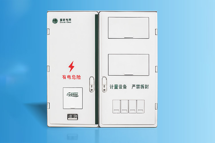 CHS-SXD402X  SMC单相四表位电能计量箱（350一体式）