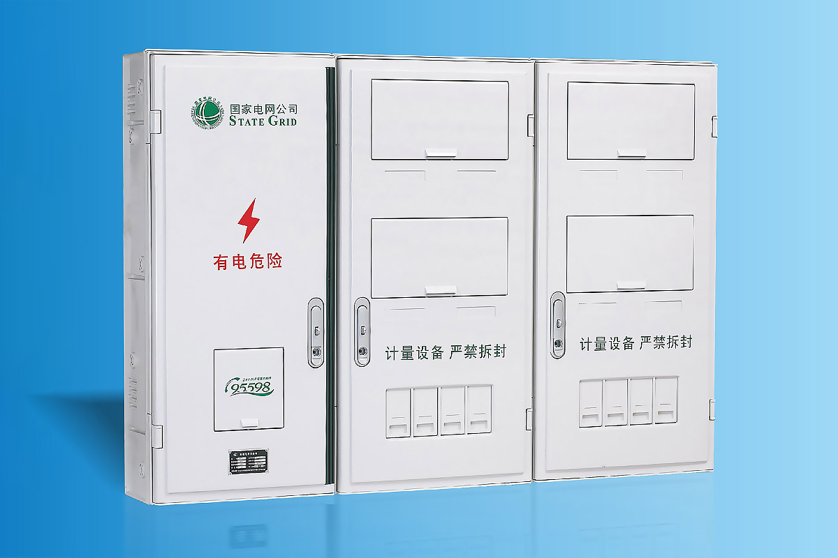 CHS-PXD801新国网单相八表位电能计量箱 15-1