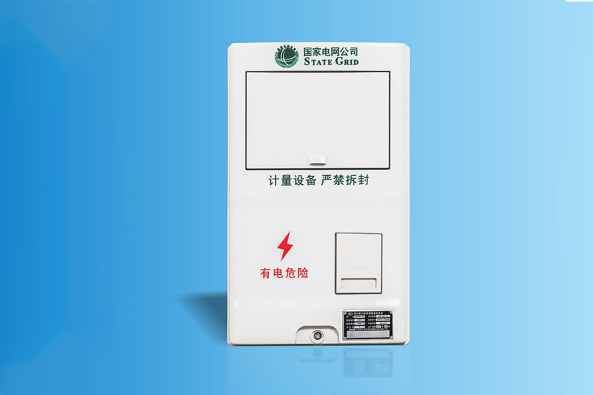 CHS-SXS101X  SMC三相一表位电能计量箱 40-1