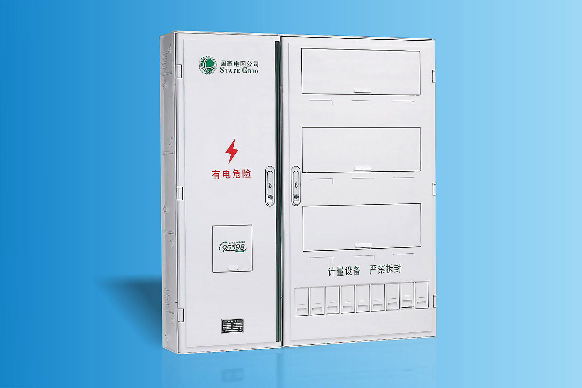 CHS-PXD901新国网单相九表位电能计量箱 16-1